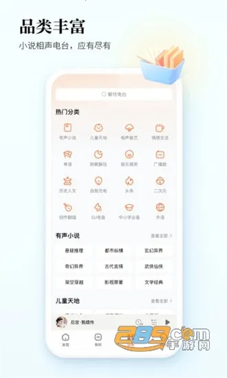 �ṷ����(�����Ķ�ƽ̨)v1.5.0 ��Ѱ�