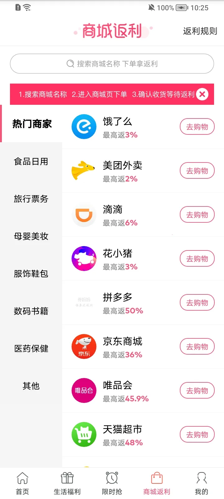 ȯ�����Ż�ȯ(�Ż�ȯ��ȡƽ̨)v5.9.0 ��׿��