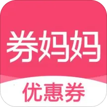 ȯ�����Ż�ȯ(�Ż�ȯ��ȡƽ̨)v5.9.0 ��׿��