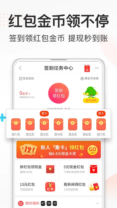 ȯ�����Ż�ȯ(�Ż�ȯ��ȡƽ̨)v5.9.0 ��׿��