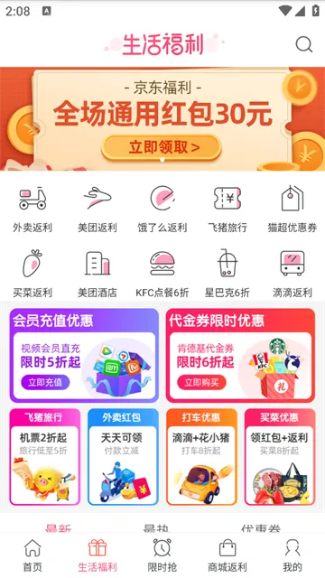 ȯ�����Ż�ȯ(�Ż�ȯ��ȡƽ̨)