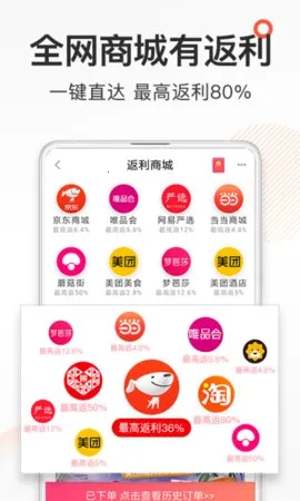 ȯ�����Ż�ȯ(�Ż�ȯ��ȡƽ̨)v5.9.0 ��׿��