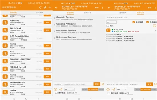 BLE��������2025�ٷ�����