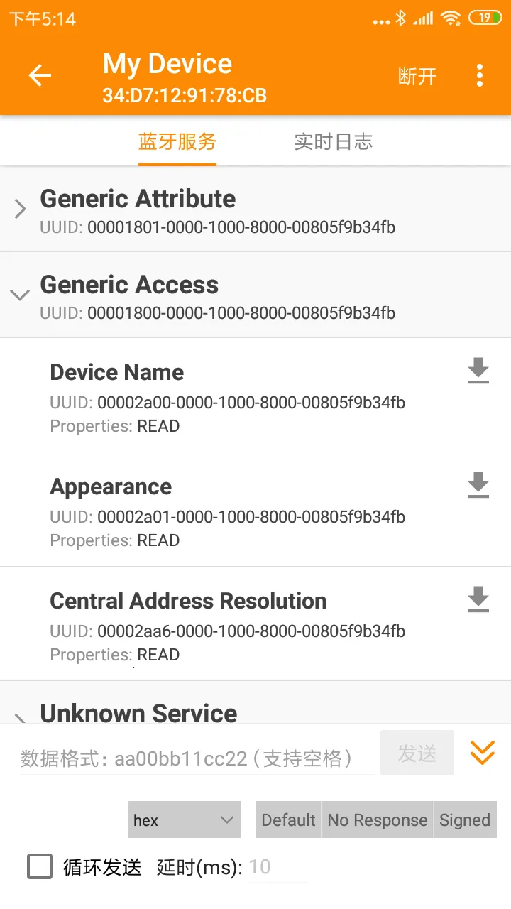 BLE��������2025�ٷ�����v1.3.87.082814 ��Ѱ�