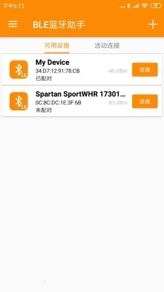BLE��������2025�ٷ�����v1.3.87.082814 ��Ѱ�