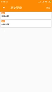 BLE��������2025�ٷ�����v1.3.87.082814 ��Ѱ�