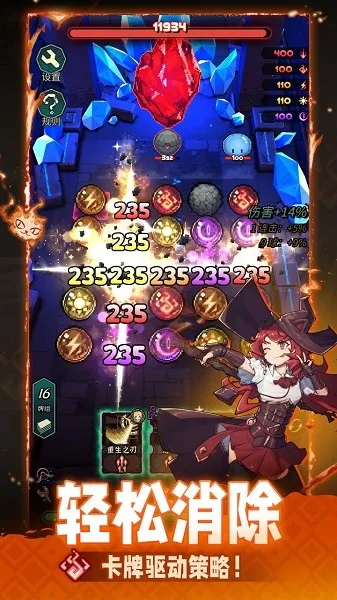ħ������(��������Ϸ)v0.3.3 ��Ѱ�