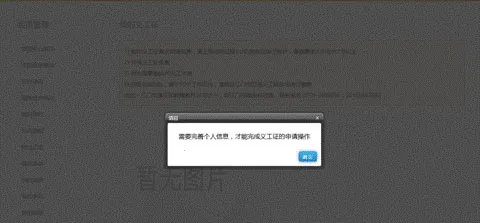 �����幤(�幤����ƽ̨)