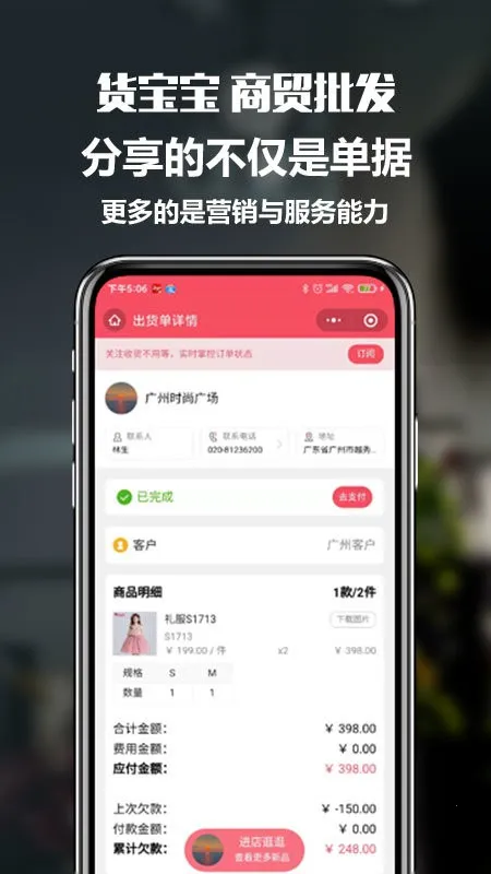 �����������ֻ���v3.8.5 �ٷ���
