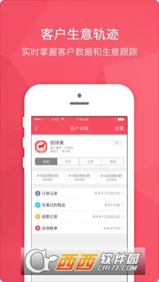 �����������ֻ���v3.8.5 �ٷ���