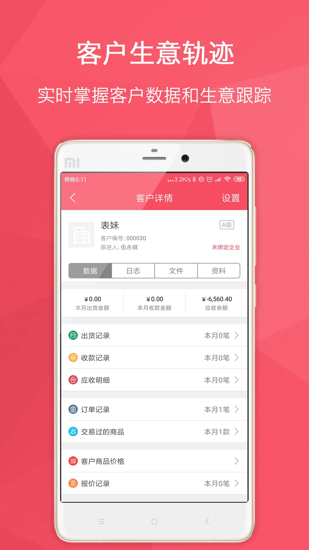 �����������ֻ���v3.8.5 �ٷ���