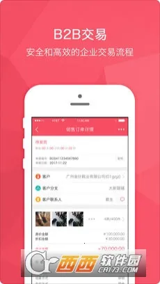 �����������ֻ���v3.8.5 �ٷ���