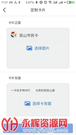 ¹·ͨ2025�ٷ����°汾