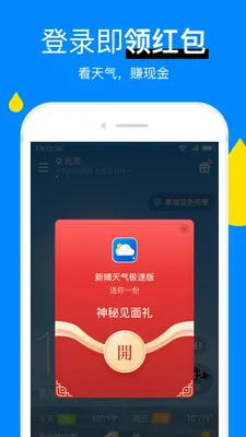 ��������(������׼Ԥ��)v8.11.4 ��Ѱ�