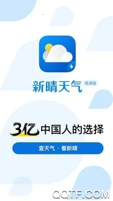 ��������(������׼Ԥ��)v8.11.4 ��Ѱ�