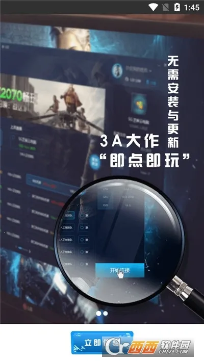 С����2025�ٷ����°汾v2.3.4 �ֻ���