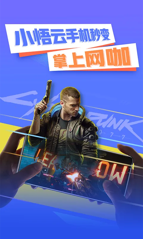 С����2025�ٷ����°汾v2.3.4 �ֻ���