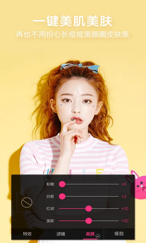 pinks�������(�๦����������)