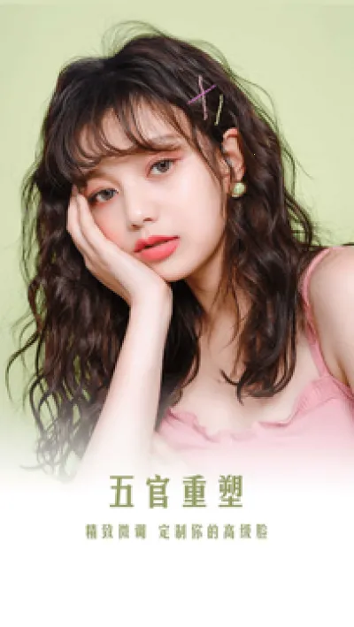 pinks�������(�๦����������)v18.6.1.3 �ٷ���