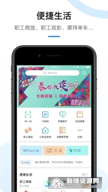 ְ���ջ�2026�ٷ����°汾v3.6.3 ��Ѱ�