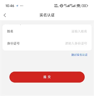 ְ���ջ�2025�ٷ����°汾