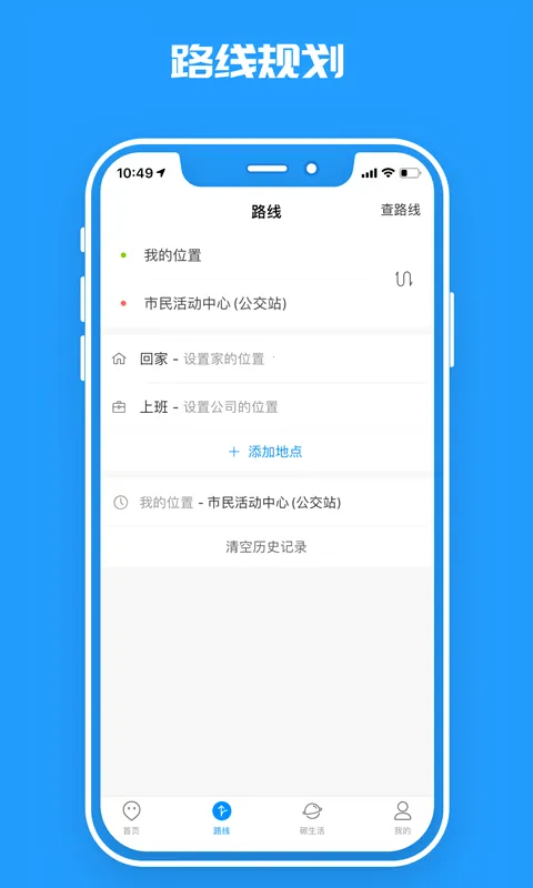 ���ʹ���(��������ƽ̨)v1.2.7 ��׿��