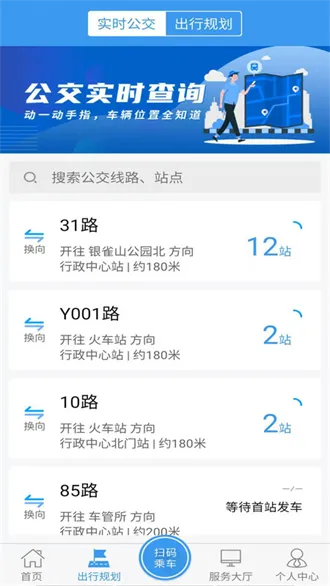 ���ʹ���(��������ƽ̨)v1.2.7 ��׿��