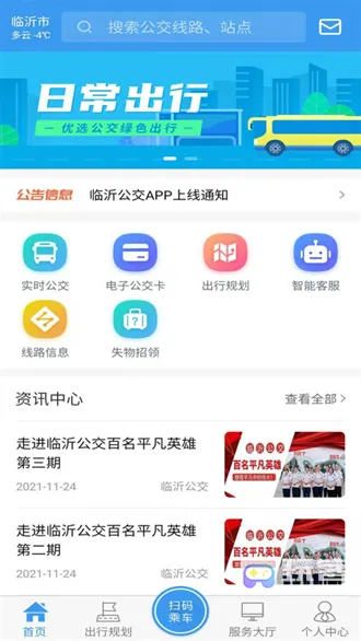 ���ʹ���(��������ƽ̨)