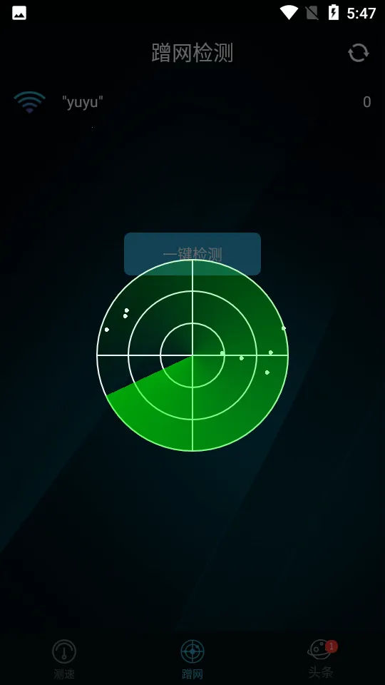 ������ٴ�ʦ���°�׿��v5.4.0 ��׿��