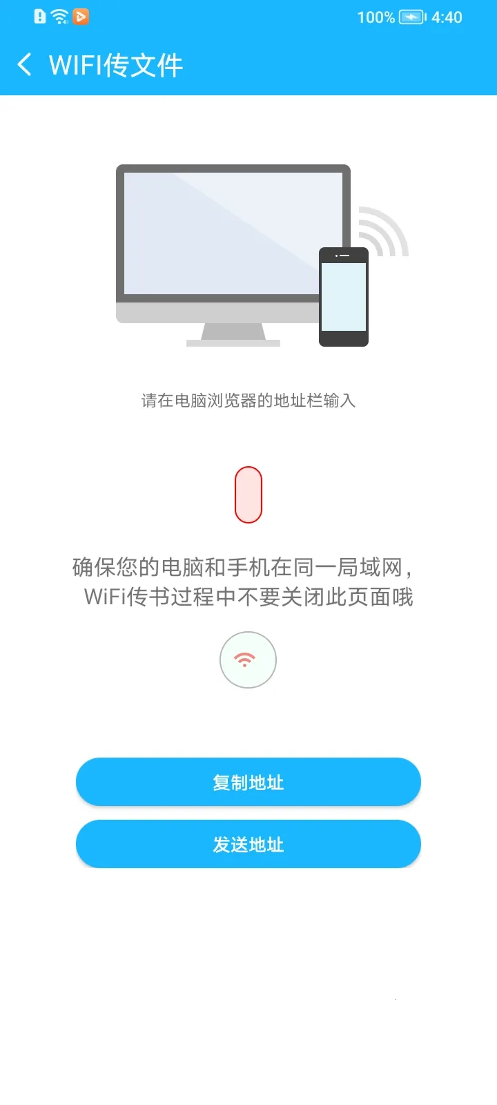 ������ٴ�ʦ���°�׿��v5.4.0 ��׿��