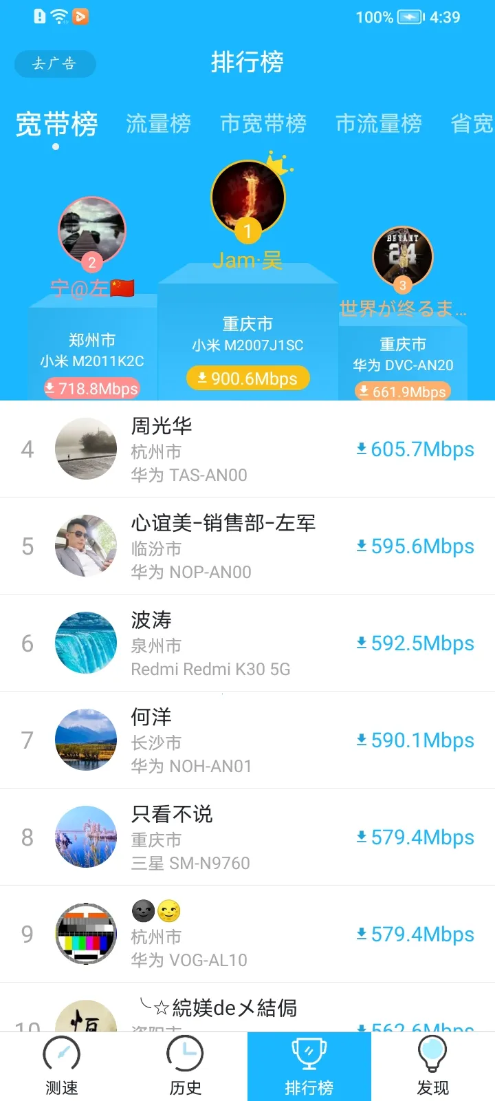 ������ٴ�ʦ���°�׿��v5.4.0 ��׿��