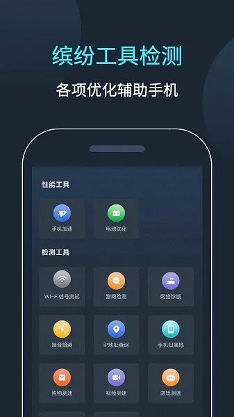 ������ٴ�ʦ���°�׿��v5.4.0 ��׿��