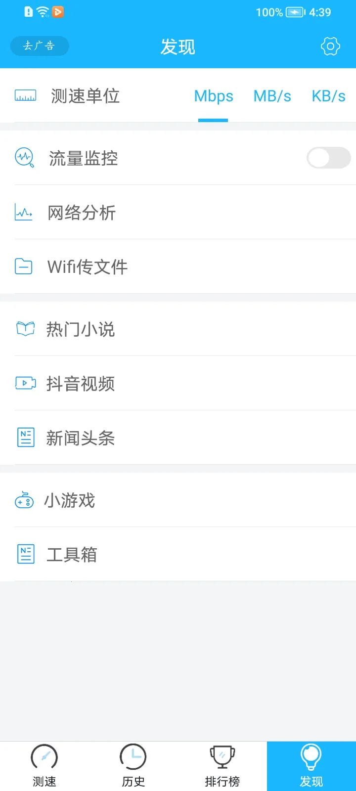 ������ٴ�ʦ���°�׿��v5.4.0 ��׿��
