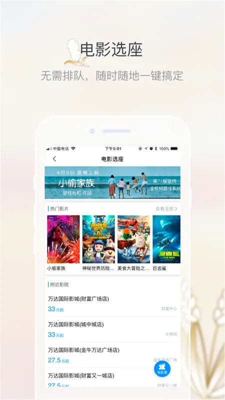 ����Һ��԰(���ֹ���ƽ̨)v3.0.31 ��׿��