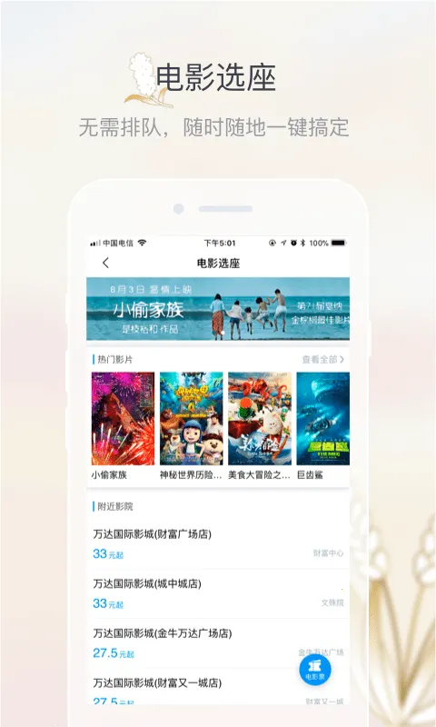 ����Һ��԰(���ֹ���ƽ̨)v3.0.31 ��׿��