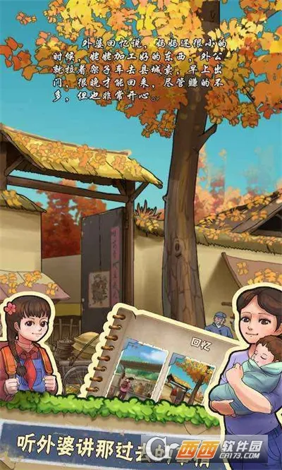 ���ŵ�СũԺ(ģ�⾭Ӫ��Ϸ)v1.0.41 �ٷ���