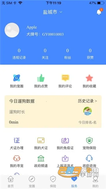 Ȯ��ʿ(��Ȯ����ƽ̨)v1.4.08 �ֻ���
