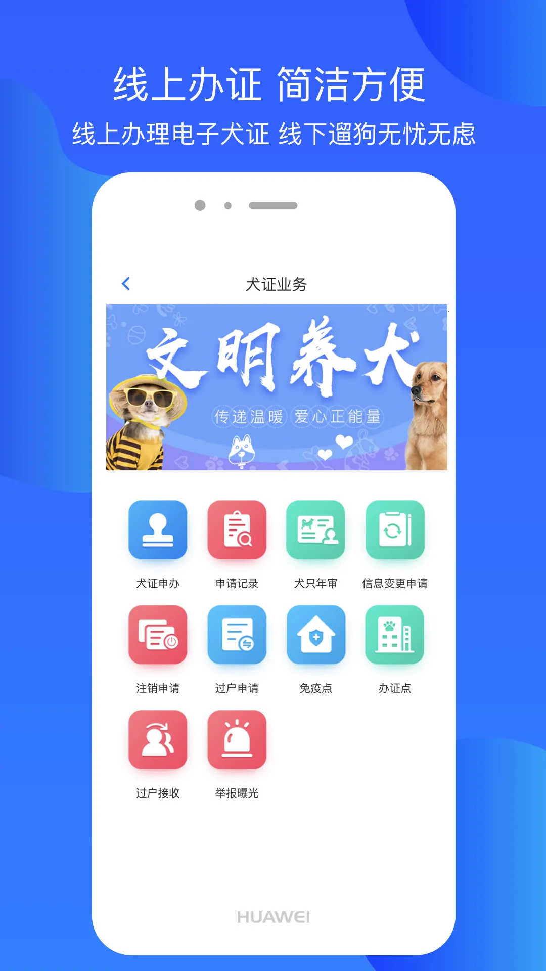 Ȯ��ʿ(��Ȯ����ƽ̨)v1.4.08 �ֻ���