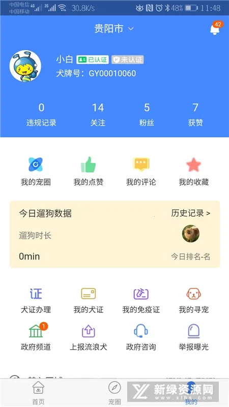 Ȯ��ʿ(��Ȯ����ƽ̨)