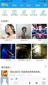 ����DJ���ֺ�(������������)v0.0.121 ��׿��
