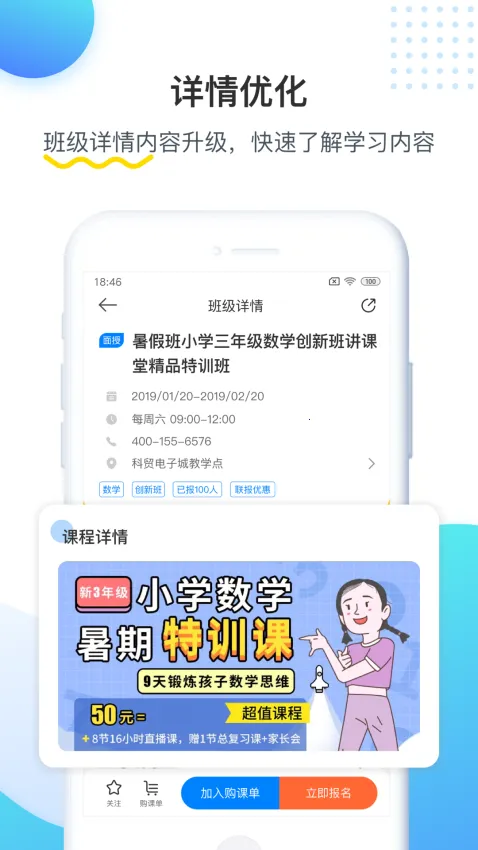 ��ѧ����2025���ذ�װ