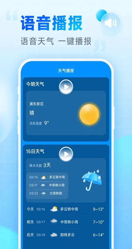 �ָ�����(������ѯ����)v4.5.00 �ٷ���