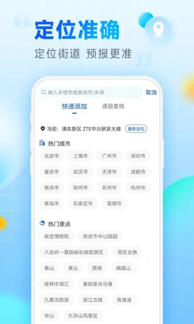 �ָ�����(������ѯ����)v4.5.00 �ٷ���