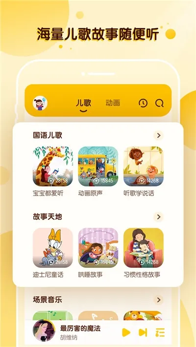 �ṷ����2025�ٷ����°汾