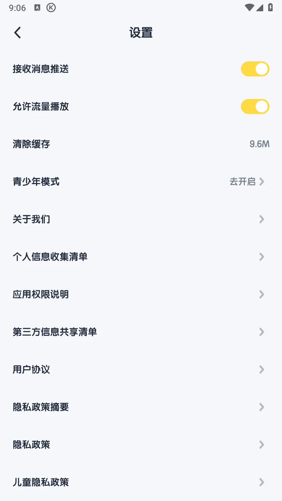 �ṷ����2025�ٷ����°汾