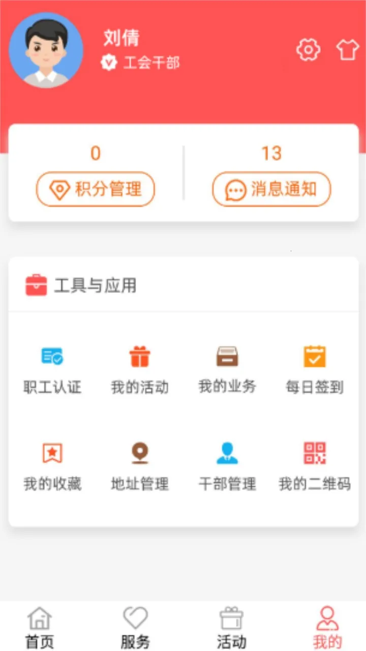 ����֮��2026����v3.0.27 ��׿��