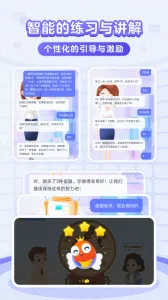 ������ѧ(��ͯӢ��ѧϰ)v2.3.51110 �ٷ���