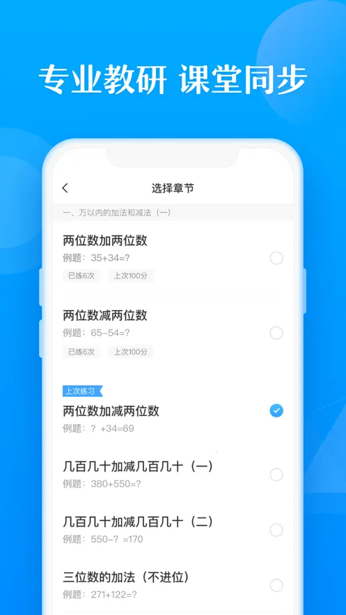��ҵ�����(ѧϰ��ҵ����)v7.32.0 ��׿��