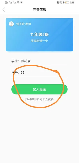 E��˵��ѧ�°汾