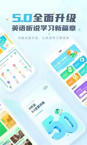 E��˵��ѧ�°汾v7.0.21.1990 ��׿��